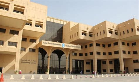 Medical City King Saud University News