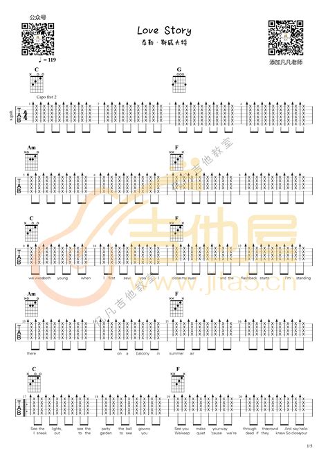 《love Story》吉他谱 Taylor Swift C调弹唱六线谱 高清图片谱 吉他源
