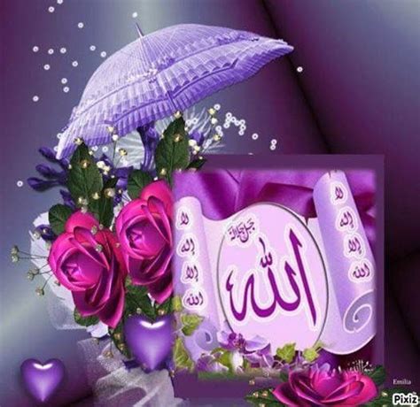 Beautiful Flower Allah Names 49 Allah Muhammad Wallpaper On