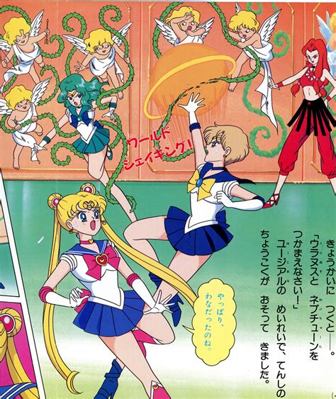 Sailor Moon S Picture Book Volume 28 Miss Dream