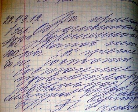 The letters which are significantly different are noted in red. Russian??????????????? in 2020 | Cursive handwriting ...