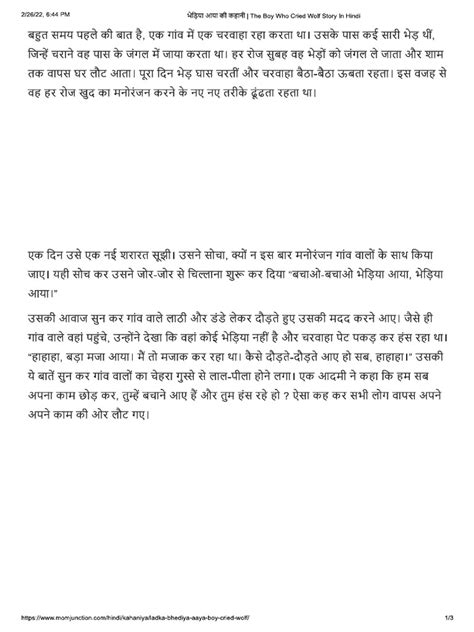 Hindi Khani Pdf