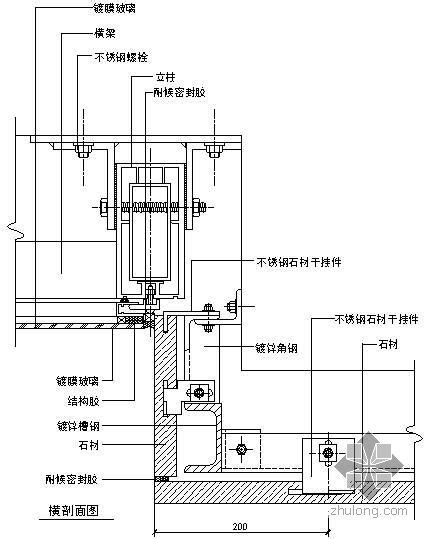 某吊挂式玻璃幕墙节点构造详图（十五）（横剖面图一） 幕墙结构节点详图 筑龙结构设计论坛