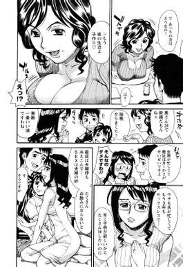 Wecome To Makibe Kataru Ureduma Senka Manga Doujinshi Thumb Page