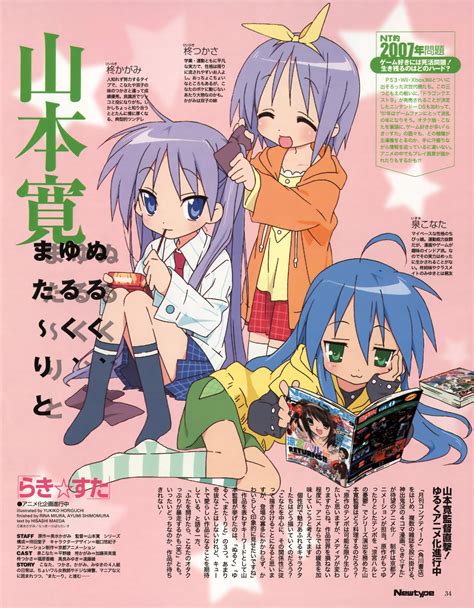 Luckystar Image Zerochan Anime Image Board