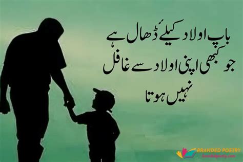 40 Best Urdu Quotes For Father Bút Chì Xanh