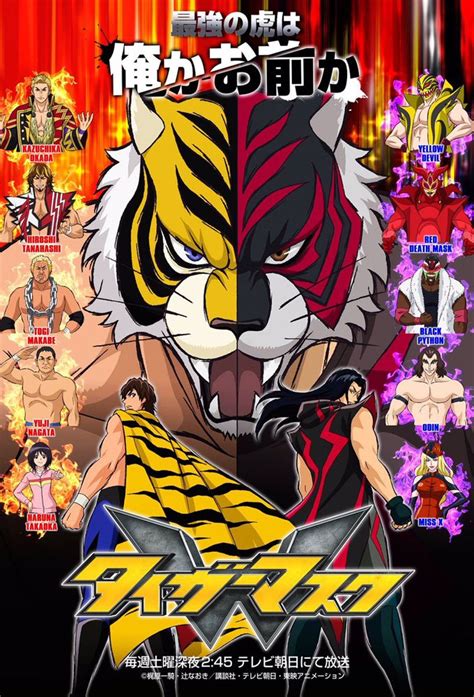 Tiger Mask W Anime Cpasbien
