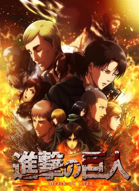 Aot Season 4 Poster Attack On Titan S04 Official Release Date