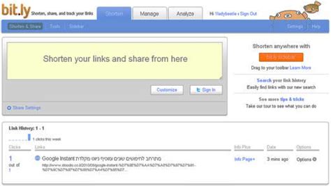 Free url shortener to create perfect urls for your business. גוגל הוציאו מקצר כתובות משלהם: goo.gl | AskPavel