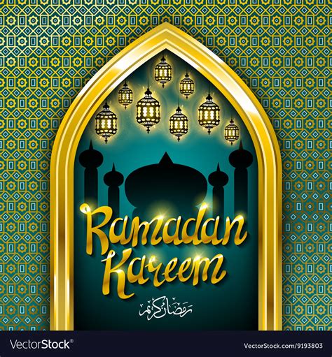 Arabic Calligraphy Design Of Text Ramadan Kareem Vector Image