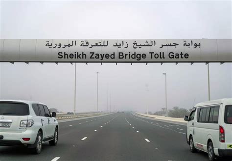 Abu Dhabi Toll Gate System Goes Live