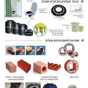 סרטון קצר המבוסס על הוראות לשעת חירום של פיקוד העורף.שחקן: אביזרים למרחבים מוגנים - גל נול פרוייקטים