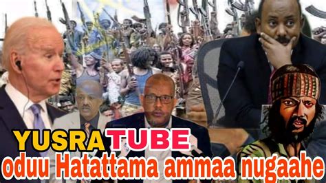 Oduu Bbc Afaan Oromoo News Guyyaa Sep 8 2023 Youtube