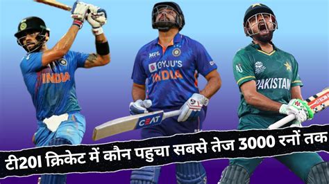 Fastest 3000 Runs In T20 Cricket Fastest Batsman To Score 3000 Runs