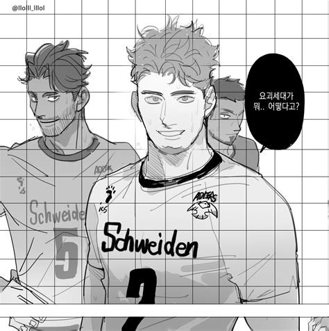 Kuroo Haikyuu, Haikyuu Funny, Haikyuu Fanart, Nicolas Romero Haikyuu