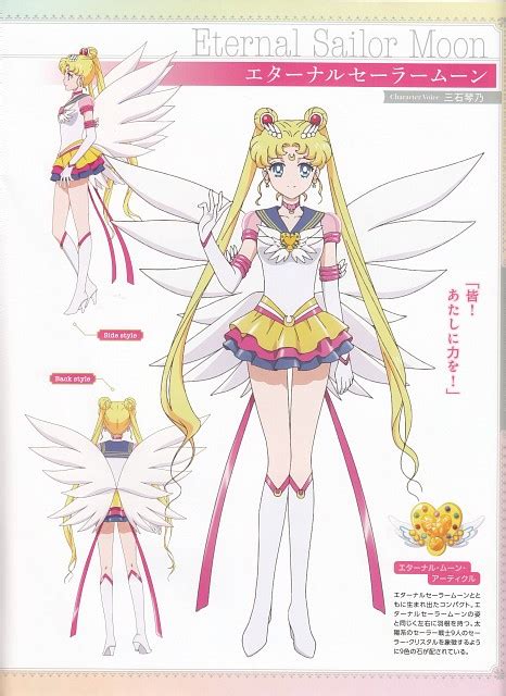 Bishoujo Senshi Sailor Moon Eternal Sailor Moon Profile Minitokyo Sailor Moon Girls Sailor