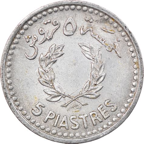 Coin Lebanon 5 Piastres 1954 Aluminum Km18 Asian And Middle
