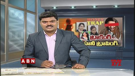 High Profile Madhya Pradesh Honey Trap Case Revealed Hd Video