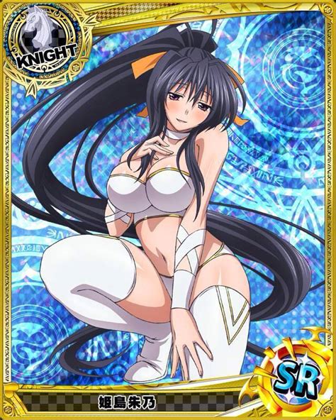 Akeno Himejima Sexy Hot Anime And Characters Fan Art 36659648 Fanpop