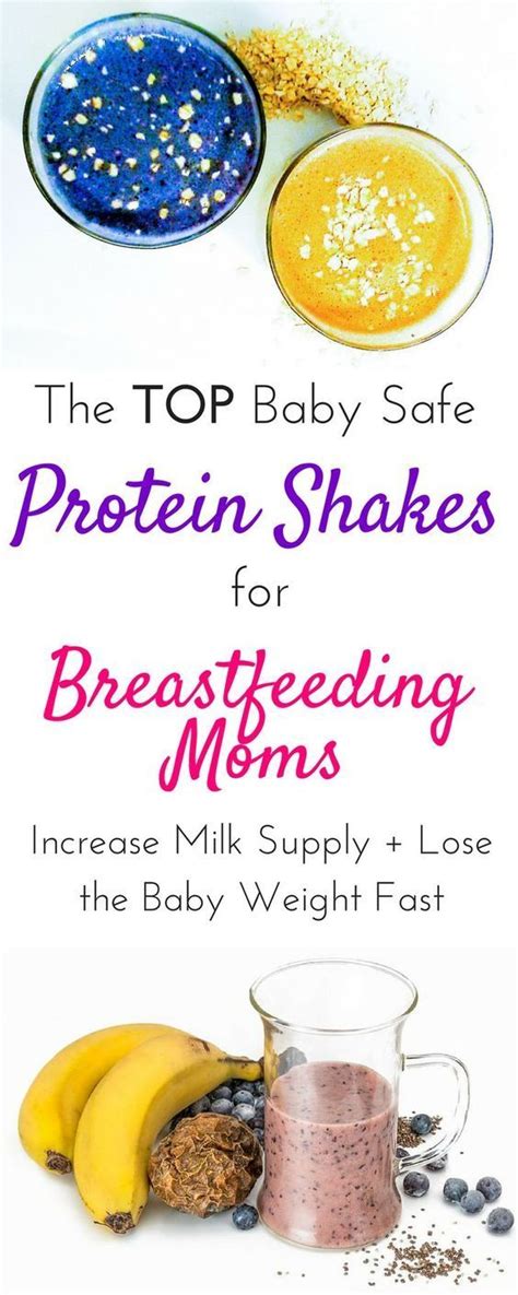 The Best Protein Shakes For Breastfeeding Moms To Increase Milk Supply Yfo Fitness Group Board