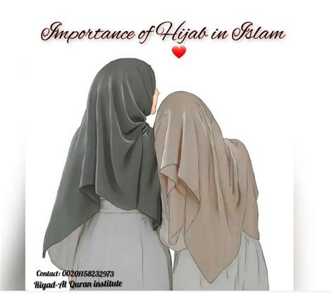 importance of hijab in islam riyadalquran