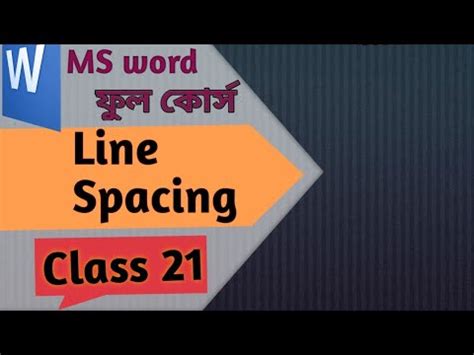 Line Spacing In Ms Word Adjust Line Spacing Ms Word YouTube
