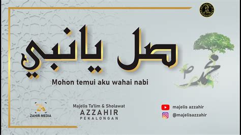 صل يانبي Shil Yaa Nabi Majelis Az Zahir 2021 Full Teks Arab