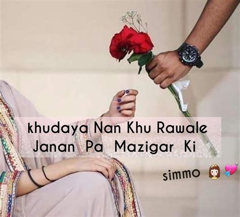 αвí ♡ Romantic Poetry Instagram Quotes Pashto Quotes