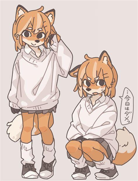 I Want A Fox Girlfriend Furry Fox Furry Canine Furry Art Furry S