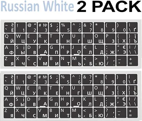 Russian Alphabet For Keyboard