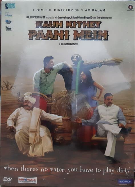 Kaun Kitney Paani Mein Kunal Kapoor Radhika Apte Bollywood Hindi