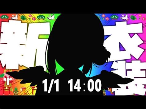 桐生ココ 今日12時にお知らせ配信@ホロライブ4期生‏ @kiryucoco 4 мин.4 минуты назад. Vtub Hololive 日間直播單（1100101） - ACG板 - Disp BBS