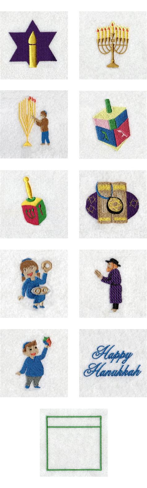Machine Embroidery Designs Hanukkah Calendar Set