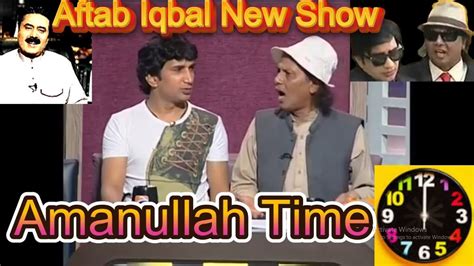 Aftab Iqbal New Show Khabarhar Amanullah Top Youtube