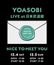 YOASOBI『NICE TO MEET YOU』セトリまとめ | あかたくのブログ