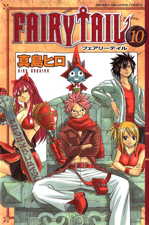 Image Volume 10 Coverpng Fairy Tail Wiki Fandom Powered By Wikia