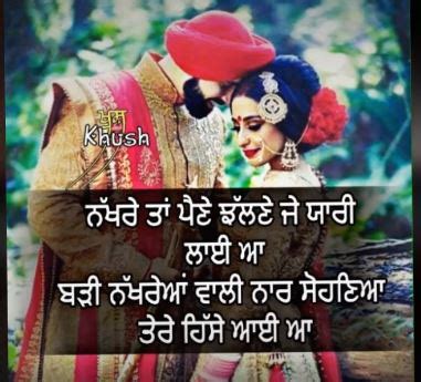 Top 100+ punjabi love status with images for download free hd