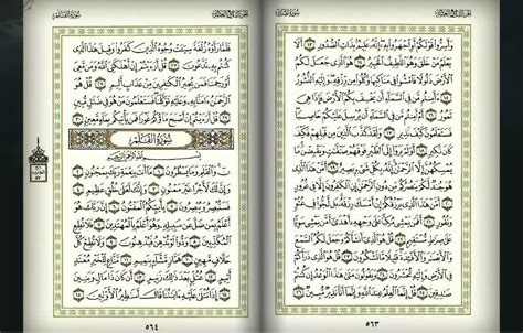 Dalam juz 30 terdapat banyak sekali surat. Surah Al Quran 30 Juzuk Dalam Rumi
