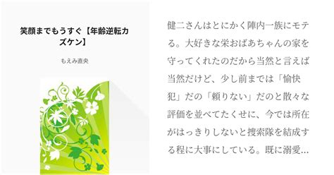 ヴァンパイア vampire araki x nqrse x meychan lyrics japanese romaji english あらき nqrse めいちゃん. #サマーウォーズ #年齢逆転 笑顔までもうすぐ【年齢逆転カズ ...