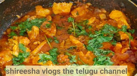 How To Prepare Chicken Curry In Telugu Telangana Style Chicken Curry