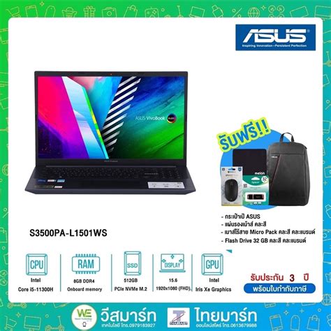 Asus Notebook โน๊ตบุ๊ค Vivobook Pro 15 Oled S3500pa L1501ws I5