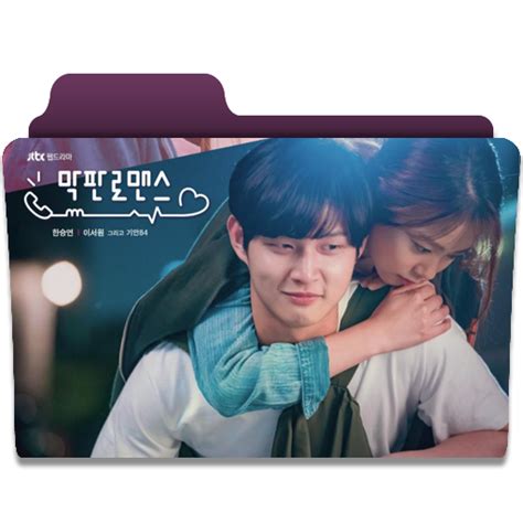 Last Minute Romance Korean Drama Folder Icon By Tachibanaetsuko On My XXX Hot Girl