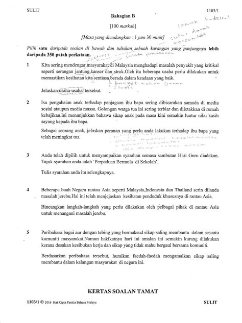Garis panduan mata pelajaran bahasa melayu spm keperluan kertas 1 1103/1 bentuk soalan jenis item ujian berbentuk subjektif karangan sejak tahun 1955, bahasa melayu telah dinobatkan sebagai bahasa kebangsaan atau bahasa rasmi negara sejak merdeka. Contoh Kertas 1 Bahasa Melayu Spm