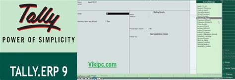 Tally Erp 9 Serial Key Release 967 Crack With Serial Key 2024