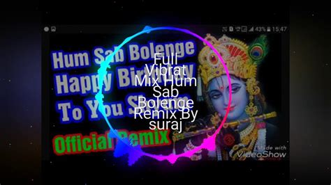 ★ this makes the music download process as comfortable as possible. Hum Sab Bolenge happy birthday to you Krishna Janmashtami ...