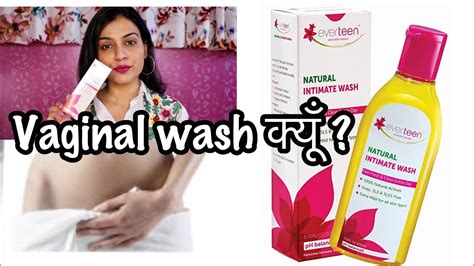Female Hygiene Vaginal Wash Intimate Wash Uses Why You Should Use Vaginal Wash Nidhi