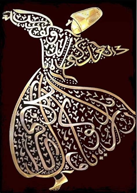 Turkish Calligraphy Art Whirling Dervish Wooden Painting Etsy In