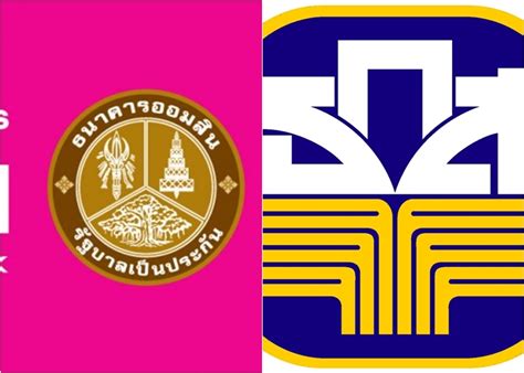 Money logo, การเงิน, เงินสด, เงินกู้, บริการทางการเงิน, โปรแกรมรางวัลคืนเงิน, แผนการเงิน, แอพเงินสด png. 'ออมสิน-ธกส.'ใจป้ำ!! เดินหน้าคืนดอกเบี้ยให้ลูกค้าชั้นดี