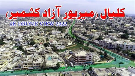 Kalyal Mirpur Azad Kashmir Beautiful Drone Footage 2023 Ahsan