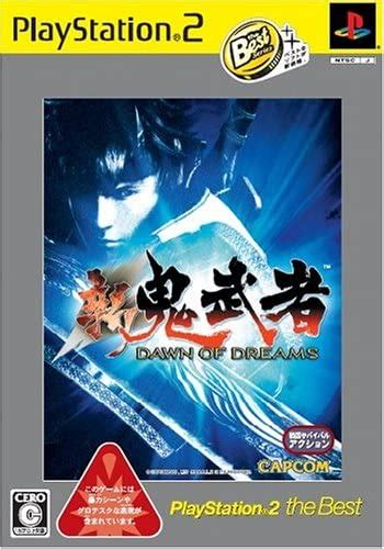 Shin Onimusha Dawn Of Dreams Playstation2 The Best Japan Import